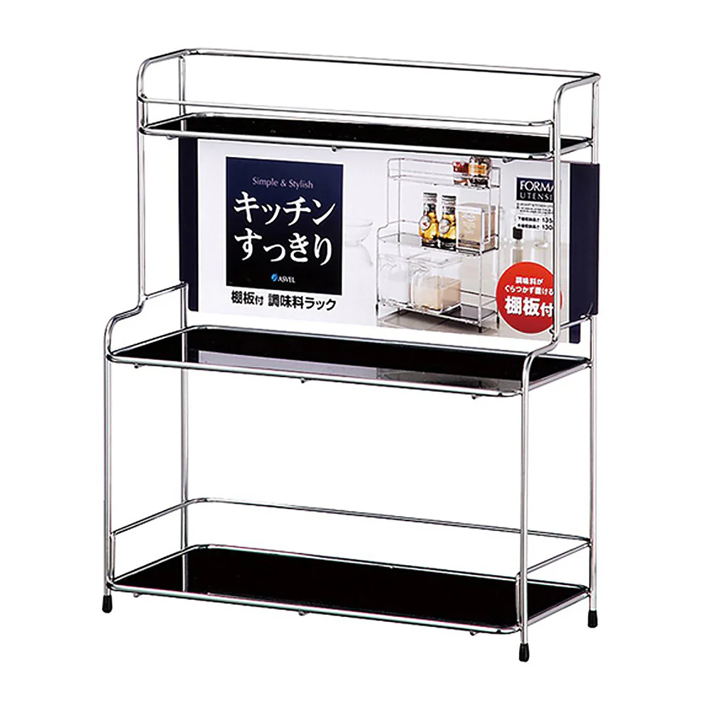 Asvel Wire Rack