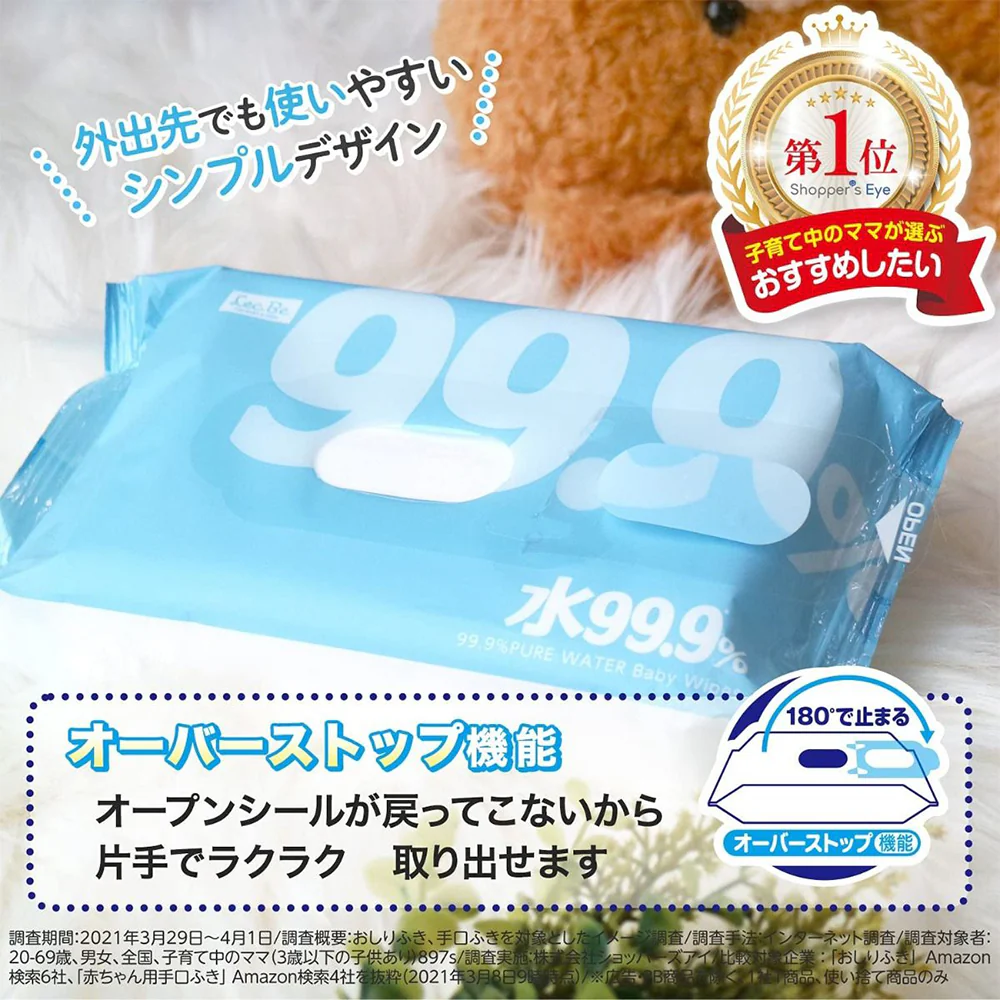 LEC 99.9% Pure Water Baby Wipes 80x3 pack - Image 3