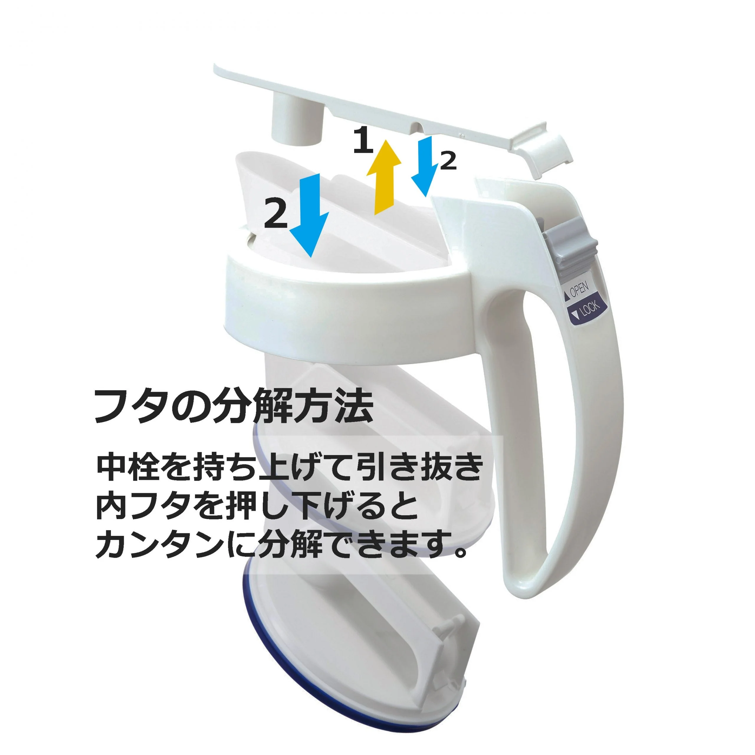 Lustroware Easy Clean Up Pitcher 2.1L White K-1286-W - Image 5