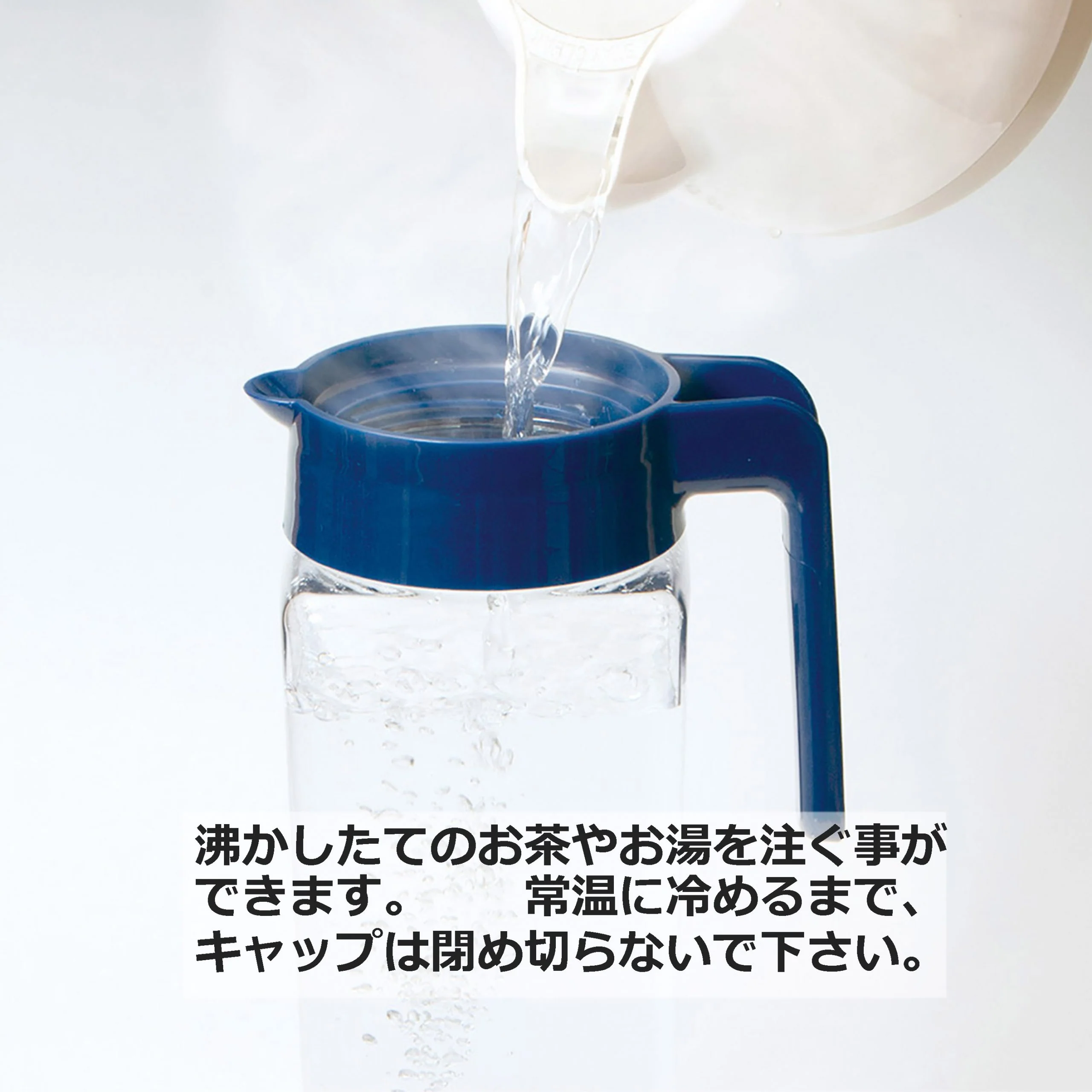 Lustroware Water Pitcher 2.1L Blue K-1298-MB - Image 6
