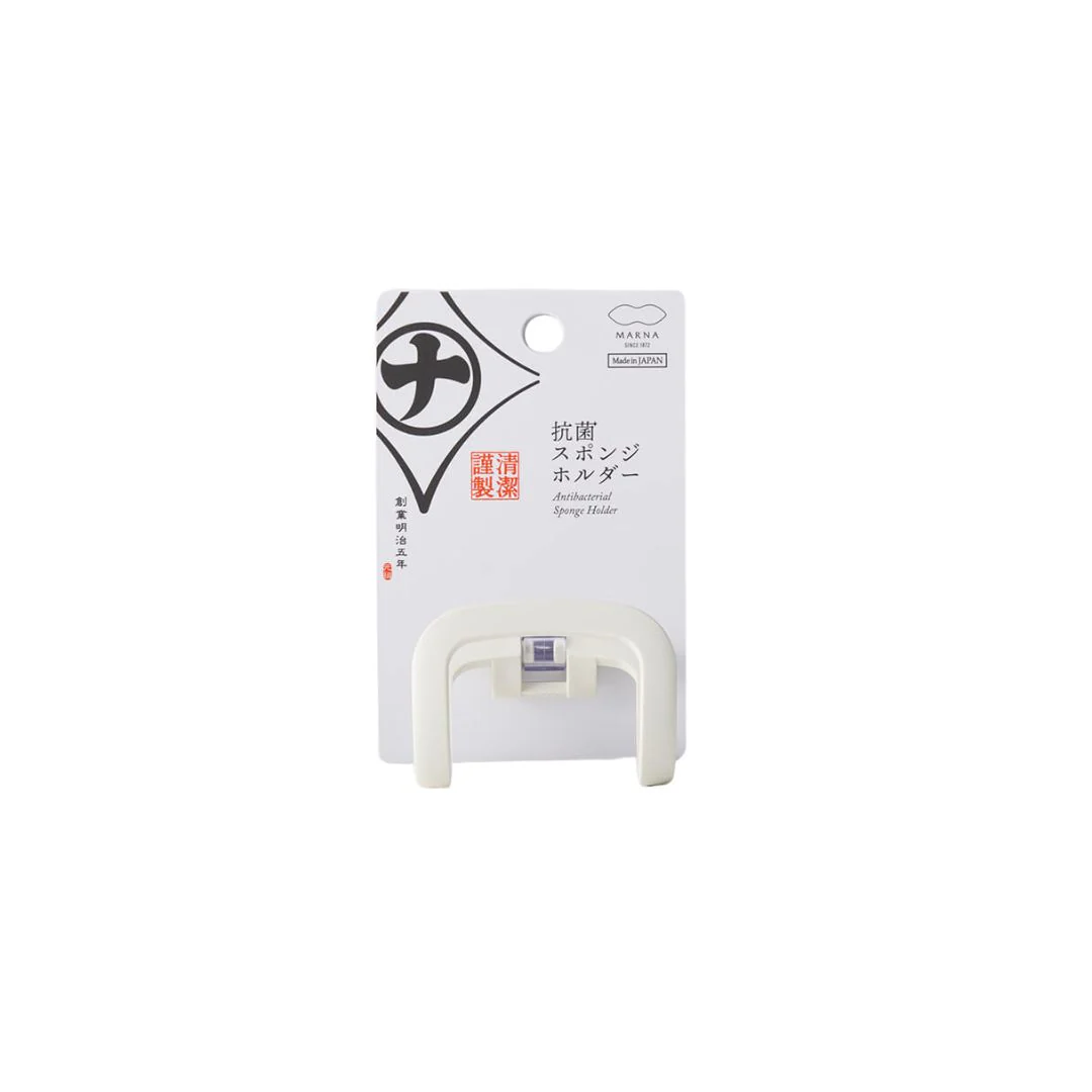 Marna Antibacterial Sponge Holder (65x66x70mm) - Image 4