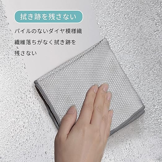 Marna Microfiber Glass & Mirror Cleaning Cloth 2pcs Set (30x30cm) - Image 3