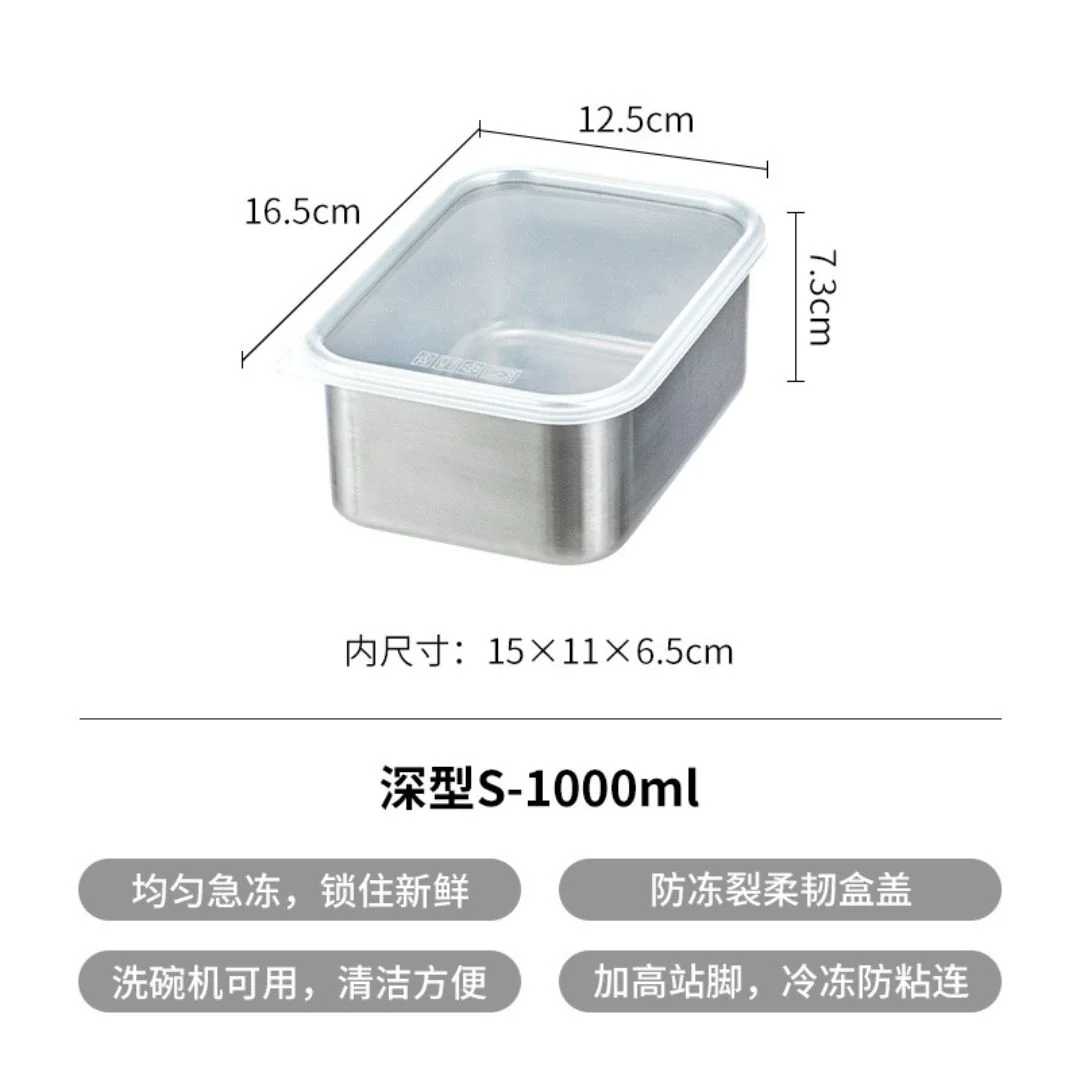 Shimoyama Stainless Steel Food Box - Image 4