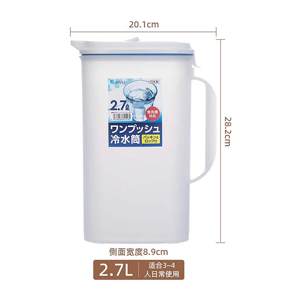 Asvel Water Jug VIO D-271 (2.7L) - Image 2