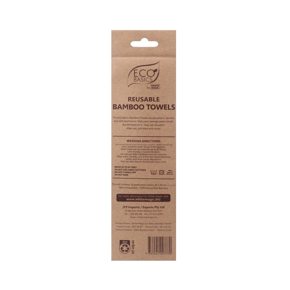 White Magic Eco Basics Bamboo Towel - Image 4